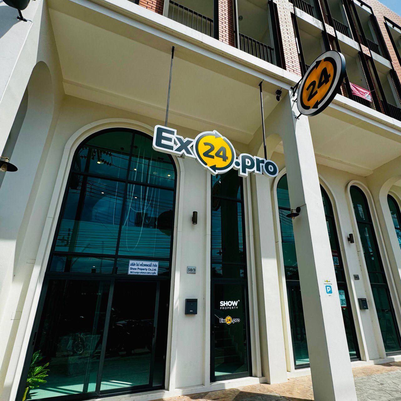 Офис Laguna Bake