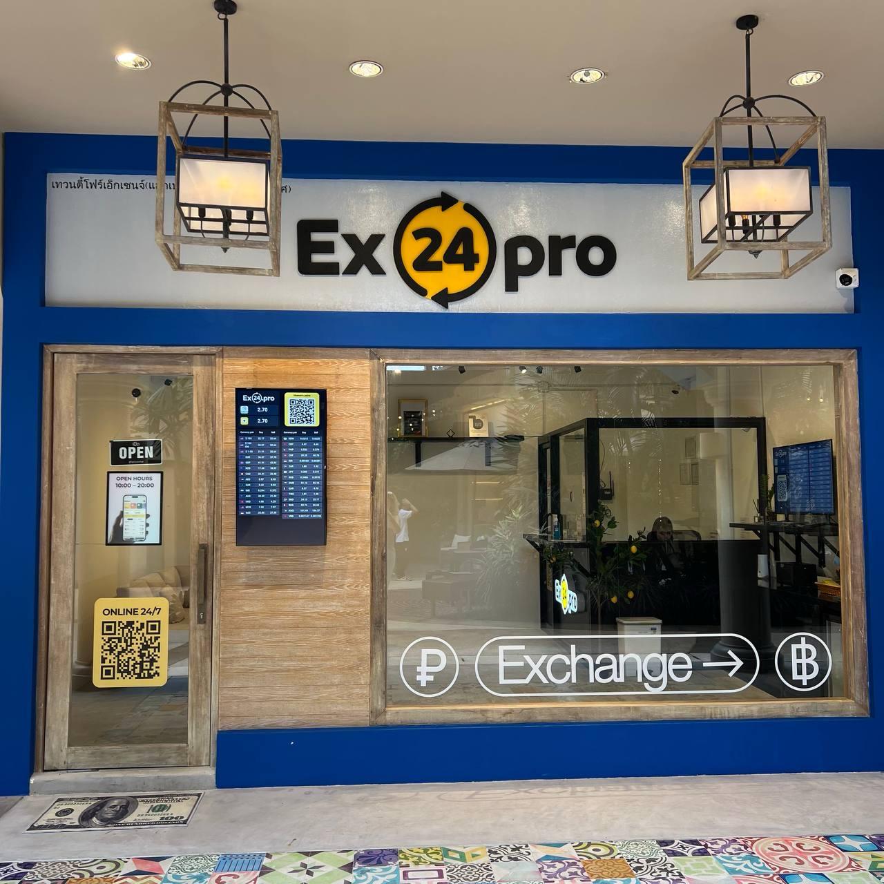 Блю Три Ex24 релакс