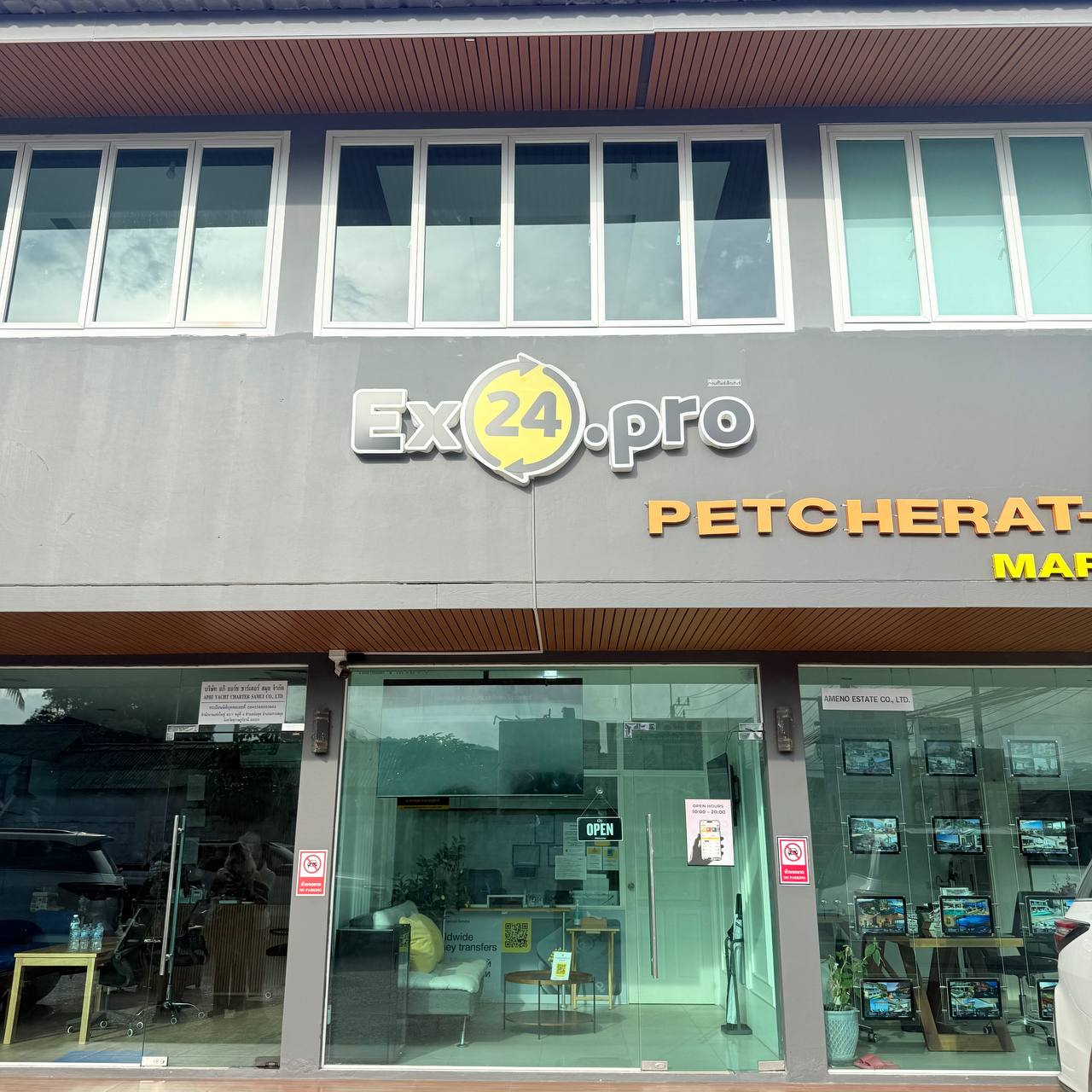 Офис Samui