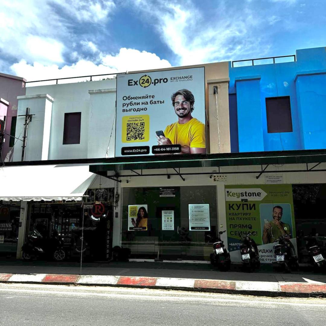 Kata Office 1
