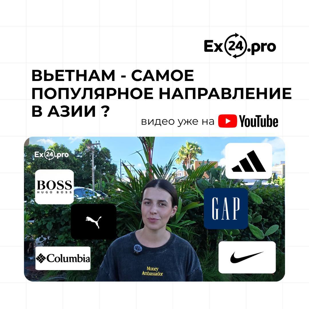 🇻🇳 Почему Вьетнам стал одним из самых популярных направлений в Азии