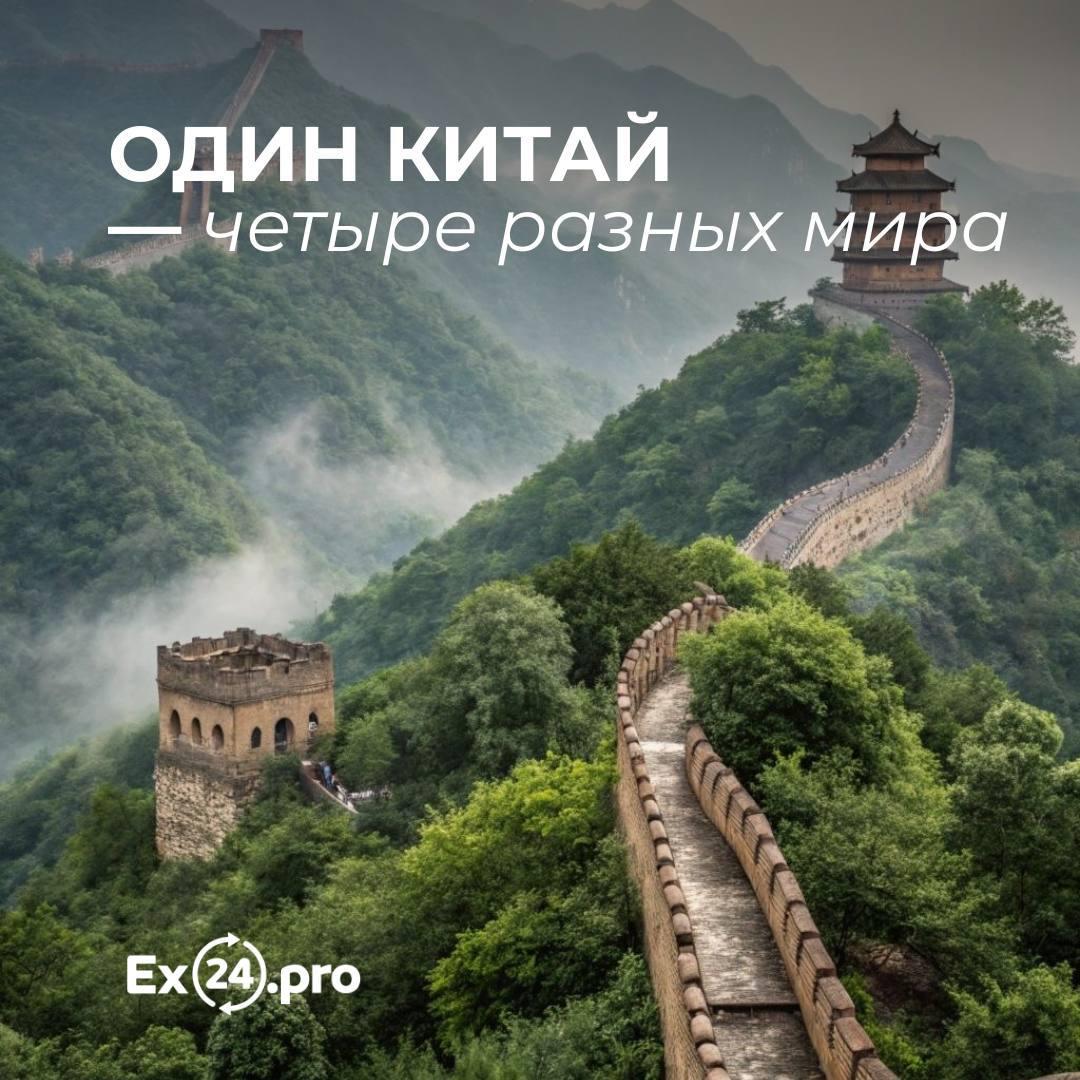 🇨🇳 中国旅游必去景点及目的地选择
