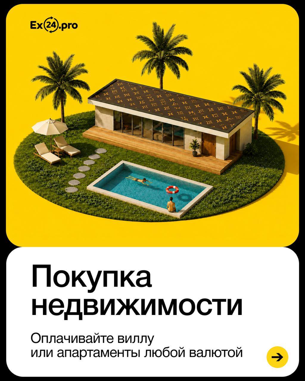 Покупка недвижимости в Таиланде — это не только выбор объекта